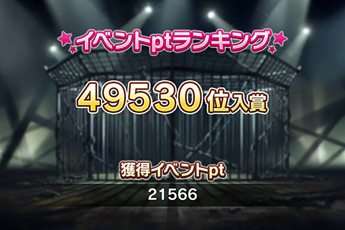 ∀NSWER 結果発表