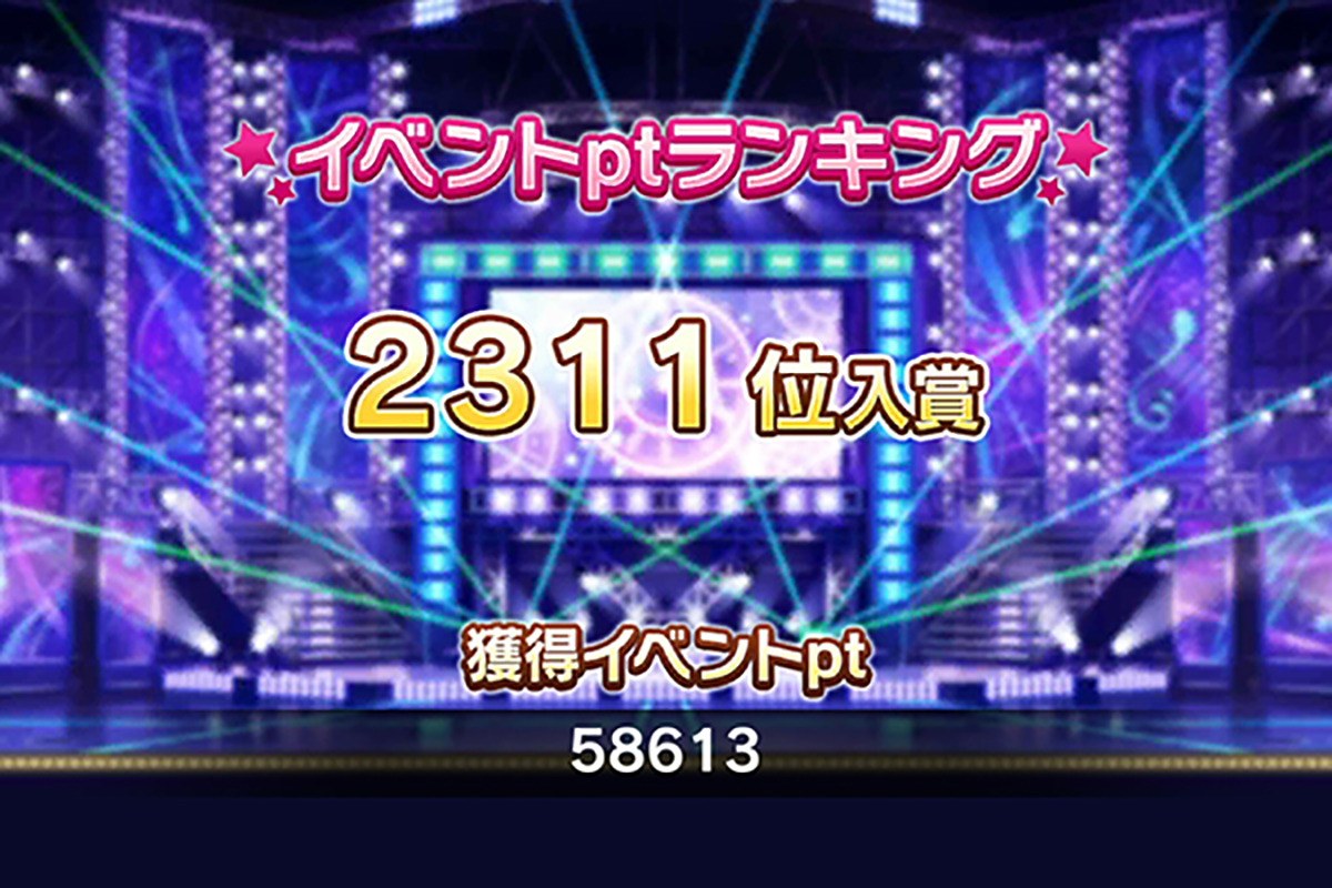 Nocturne 結果発表