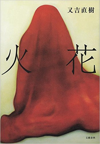 Monster 世紀少年 など浦沢直樹作品は電子書籍で読めません 明後日アナライザ