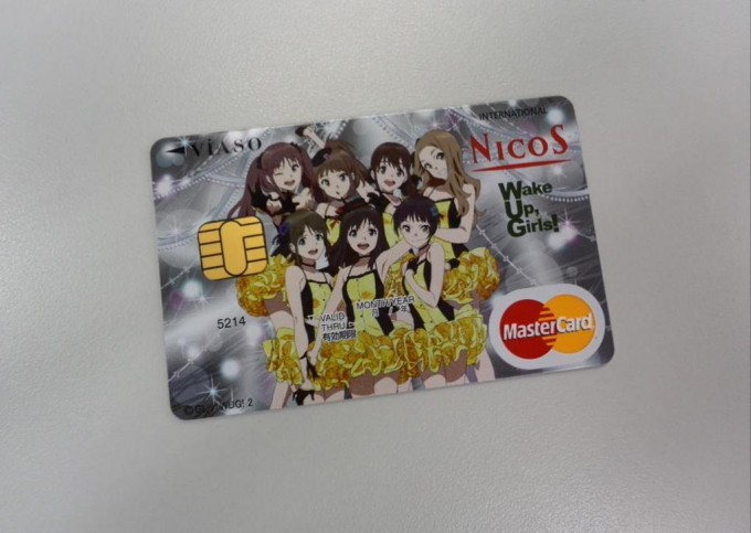 WUGクレジットカード