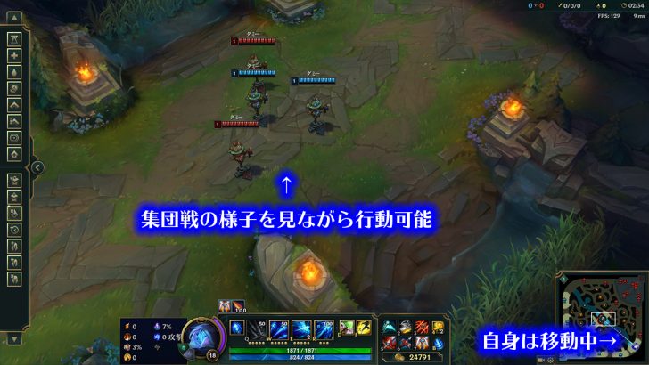 Lol カメラは手動操作にしよう 画面固定にするよりメリットがあるよ 明後日アナライザ